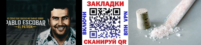 Купить наркотик Всеволожск A-PVP  АМФЕТАМИН  Марихуана  ГАШИШ 