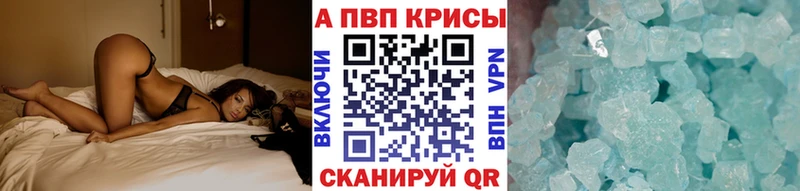 купить   мега зеркало  Alfa_PVP крисы CK  Всеволожск 