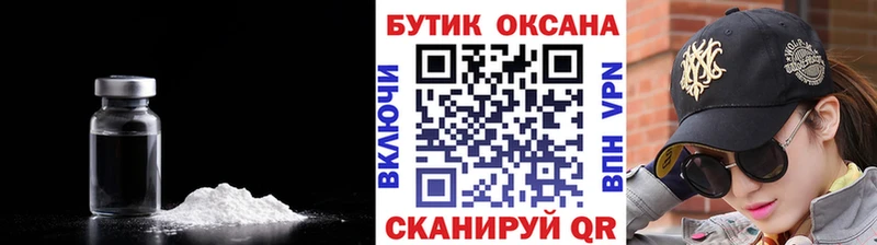 БУТИРАТ буратино  МЕГА tor  Всеволожск 