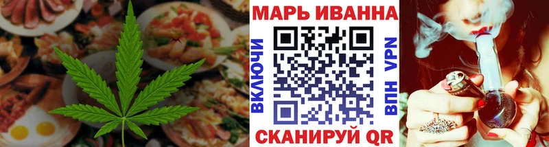 как найти закладки  Всеволожск  Еда ТГК марихуана 