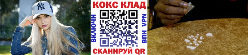 Кокаин Боливия  Всеволожск 