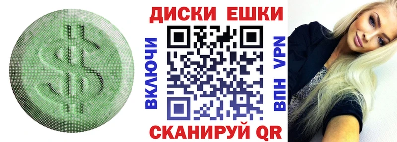 Ecstasy круглые Всеволожск