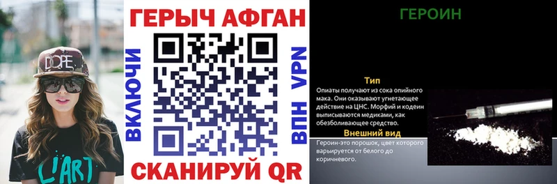 это формула  дарнет шоп  Всеволожск  Героин герыч 