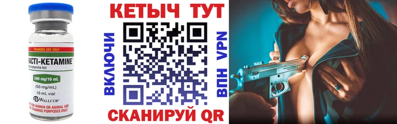 Кетамин ketamine  Всеволожск 