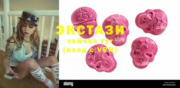 2c-b Алексин