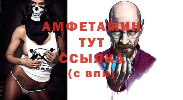 спиды Алзамай