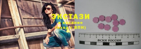 ГАЛЛЮЦИНОГЕННЫЕ ГРИБЫ Алексеевка