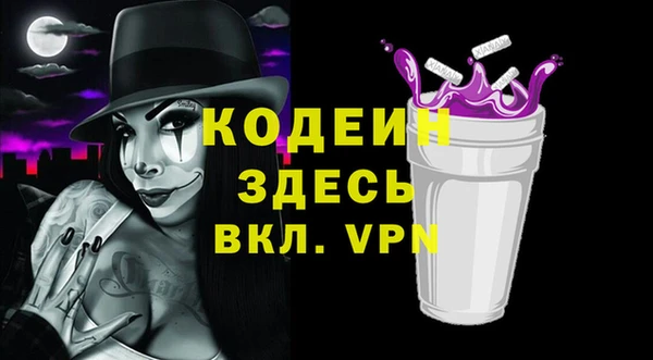 2c-b Алексин