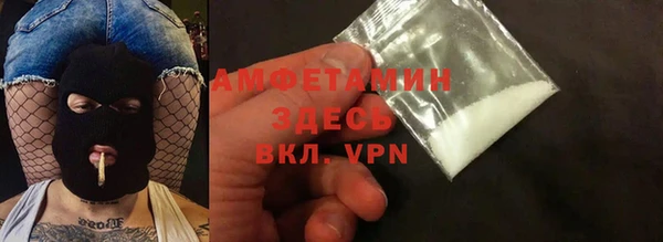 ГАЛЛЮЦИНОГЕННЫЕ ГРИБЫ Алексеевка