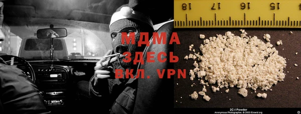 ГАЛЛЮЦИНОГЕННЫЕ ГРИБЫ Алексеевка