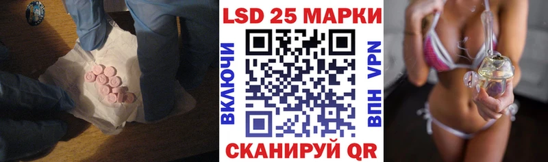 ЛСД экстази ecstasy Всеволожск