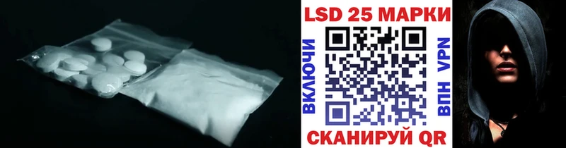 LSD-25 экстази кислота Всеволожск