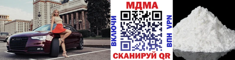 МДМА молли Всеволожск