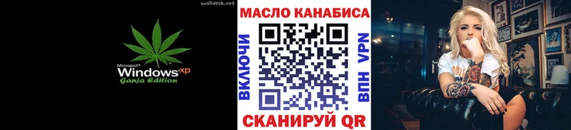 как найти наркотики  Всеволожск  Дистиллят ТГК THC oil 